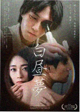回声档案剧集海报